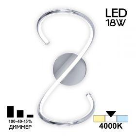Бра Светодиодное Citilux Джемини CL229321 Хром / Ситилюкс.