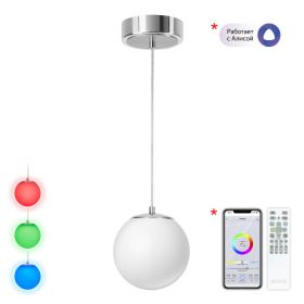 Пдвесной Светильник Citilux Смарт CL228B011 LED Матовый Хром,Металл / Арт Ламп.