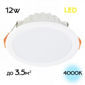 Встраиваемый Светильник Citilux Кинто CLD5112N LED Белый / Ситилюкс.