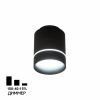Светильник Накладной Citilux Борн CL745011N LED Чёрный / Ситилюкс.