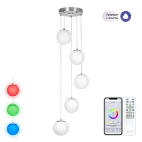 Умная Каскадная Люстра Citilux  Адам Смарт CL228A051 RGB LED Матовый Хром / Ситилюкс.