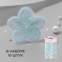 Вязаные элементы «Цветочки», 3,5 ? 3,5 см, 10 шт, цвет мятный/хамелеон