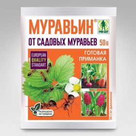 Муравьин GB инсектицид (50г/кг диазинона) 50гр