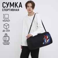 Сумка детская спортивная для мальчика "Футбол" на молнии, наружный карман, чёрный