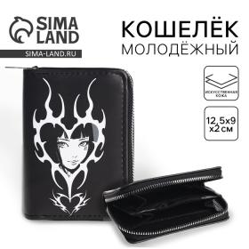 Кошелек молодежный "Аниме сердце" 12.5х9х2 см