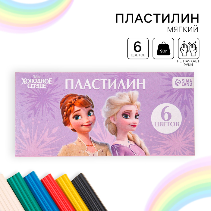 Пластилин 6 цветов 90 г, Холодное сердце