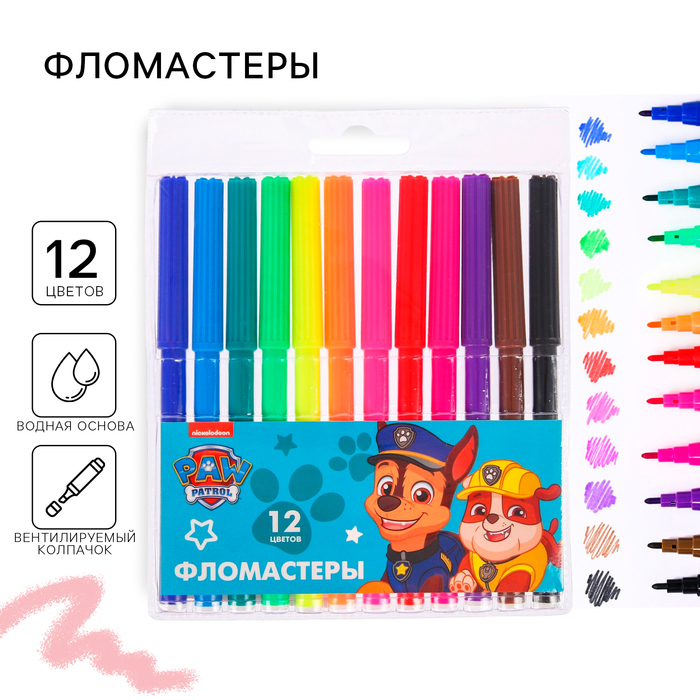 Фломастеры, 12 цветов, Paw Patrol