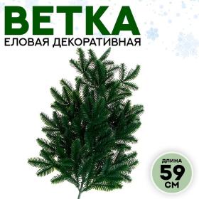 Декор «Ветвь пышной ели»