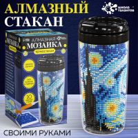 Алмазная мозаика на термостакане «Лунная ночь»