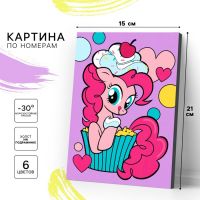 Картина по номерам для детей "Пинки Пай" 21х15 см, My Little Pony