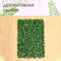 Декоративная панель, 60 ? 40 см, «Белые колокольчики», Greengo