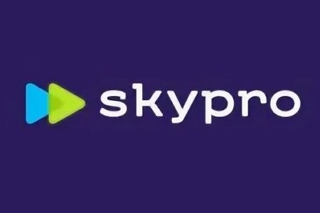 Skypro — онлайн-университет IT-профессиям