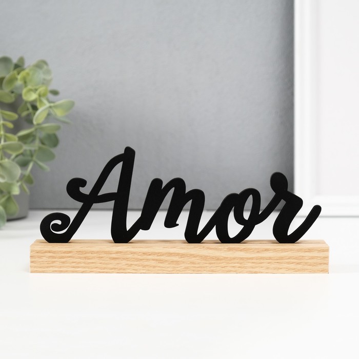 Сувенир дерево "Amor" 3х24,5х10 см