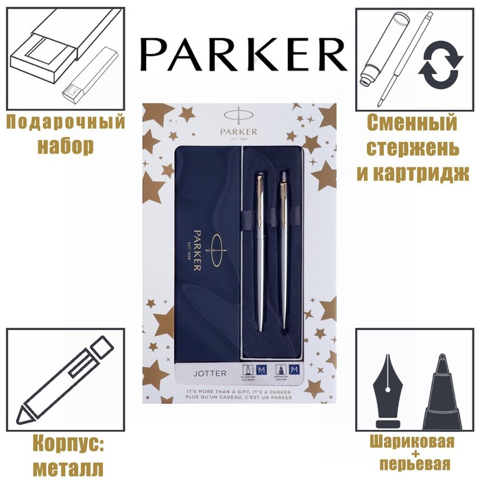 Набор Parker Jotter Core FK691 Stainless Steel GT ручка перьевая + ручка шариковая, корпус из нержавеющей стали