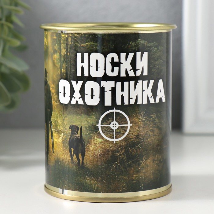 Носки в банке "Носки охотника" (внутри носки мужские, цвет чёрный)