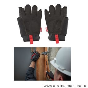 Перчатки беспалые для работы с мелкими предметами 9 / L 1 шт размер L Milwaukee Fingerless Gloves-L/9 -1pc 48229742