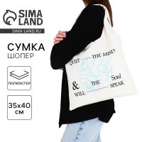 Сумка мешок "Цветы", 40х35см, бежевая