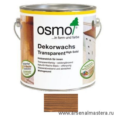 Прозрачная краска на основе цветных масел и воска Osmo 3166 Орех 2,5 л Dekorwachs Transparent Granitgrau для внутренних работ Osmo-3166-2.5 10100083