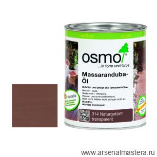 Масло для террас Osmo 014 для массарандуба Натуральный тон 2,5 л Terrassen-Ole для наружных работ Osmo-014-2,5 11500085