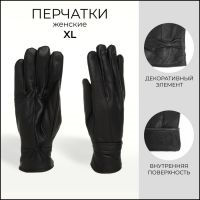 Перчатки женские, размер XL, с утеплителем, цвет чёрный