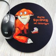 Коврик для мыши с лисичкой