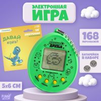 Электронная игра «Давай играть?»,168 персонажей, на блистере