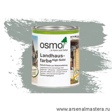 Непрозрачная краска для наружных работ Osmo 2742 серый туман 0,75 л Landhausfarbe Osmo-2742-0.75 11400149