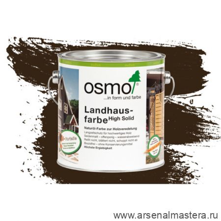 Непрозрачная краска для наружных работ Osmo 2607 темно-коричневая 2,5 л Landhausfarbe Osmo-2607-2.5 11400010