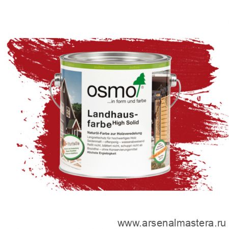 Непрозрачная краска для наружных работ Osmo 2311 красно-коричневая 2,5 л Landhausfarbe Osmo-2311-2.5 11400128