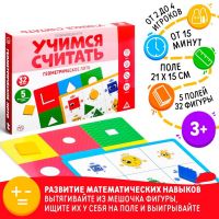 Настольная игра «Учимся считать. Геометрическое лото», 3+