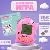 Электронная игра «Волшебство вокруг»,168 персонажей, цвета МИКС, на блистере