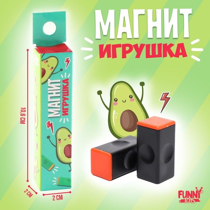 Игрушка-антистресс «Магнит»