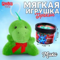 Мягкая игрушка "Только для тебя", микс