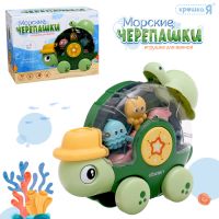 Игрушка для купания в ванной «Морские черепашки», на присосках