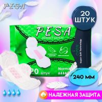 Прокладки гигиенические PESA Normal, 20 шт.