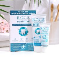 Промо-набор зубная паста R.O.C.S. Sensitive Repair & Whitening для чувствительных зубов