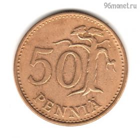 Финляндия 50 пенни 1963 S