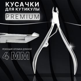 Кусачки маникюрные для кутикулы «Premium», 10,3 см, длина лезвия - 4 мм, цвет серебристый