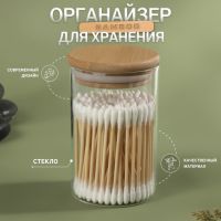 Органайзер для хранения ватных палочек «BAMBOO», с крышкой, d 6,5 ? 10 см, в картонной коробке, цвет прозрачный/коричневый