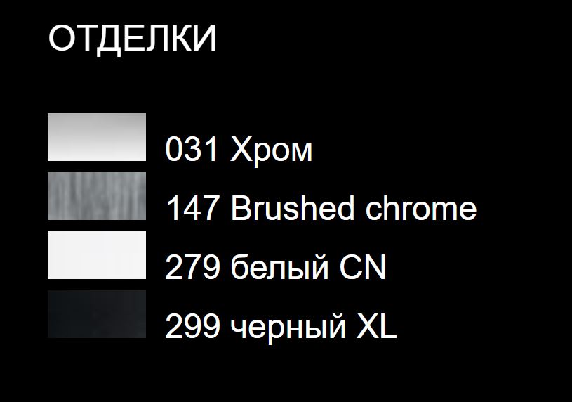 Gessi Goccia смеситель для ванны/душа 33638 схема 2