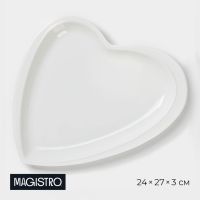 Блюдо фарфоровое Magistro «Сердце Бланш», 24?27?3 см, цвет белый