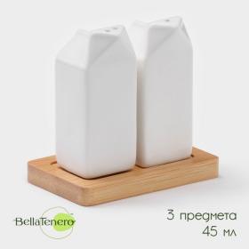 Набор фарфоровый для специй на бамбуковой подставке BellaTenero «Пакет», 3 предмета: солонка, перечница, подставка, цвет белый