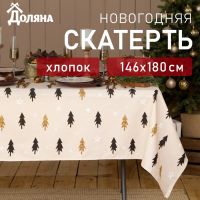 Скатерть "Доляна" Christmas mood 146х180+/- 3см, 100%хл, рогожка 164 г/м2