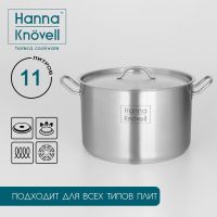 Кастрюля из нержавеющей стали Hanna Kn?vell с крышкой, 11 л, d=28 см, h=18 см, толщина стенки 0,8 мм, индукция