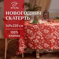 Скатерть Этель "New Year's plants" 149х220 см, 100% хл, рогожка 186 г/м2