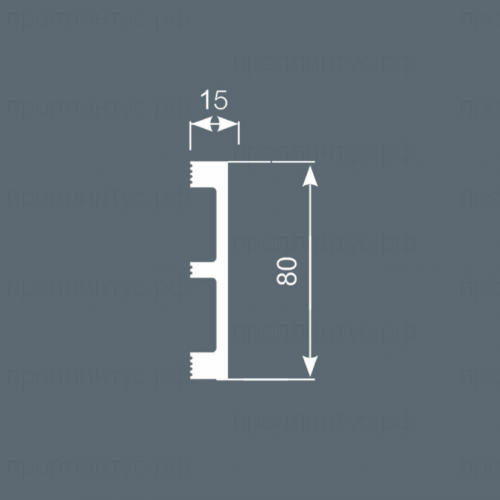 Плинтус PX048, 80х15, 2000мм, Экополимер/11