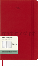 Книжка зап.Moleskine Large Classic еженедельник красный WKNT DHF212WN3