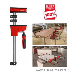 ХИТ! Корпусная струбцина REVO KRE 600/95 BESSEY BE-KRE60-2K