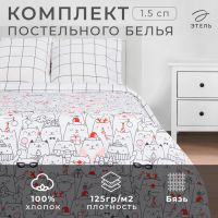 Постельное белье Этель 1.5 сп Xmas cat 143*215 см, 150*214 см, 70*70 см - 2 шт