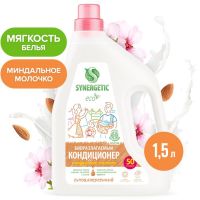 Кондиционер-ополаскивательдля белья SYNERGETIC "Миндальное молочко",биоразлагаемый 1,5л